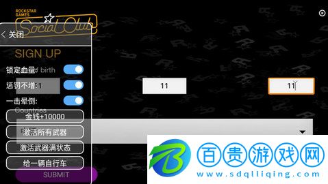 惡霸魯尼無敵版v1.0.0.14