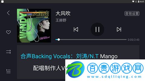 酷狗音樂車機版2023最新版