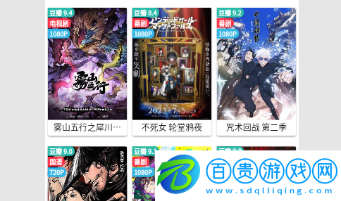 注視視頻2023最新版