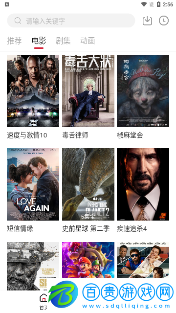 來看劇影視去廣告版