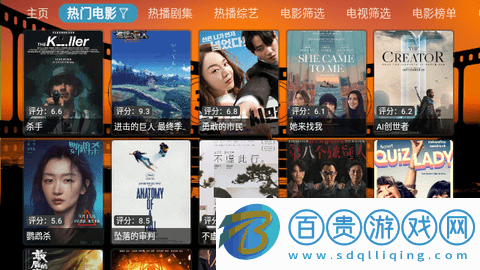 FASTV4電視盒子版