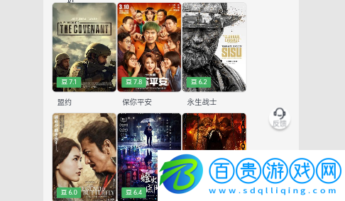 八神資源社永久免費版-八神資源社2023最新版下載v9.99