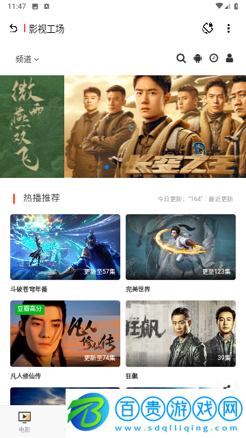 聚合資源站無廣告純凈版