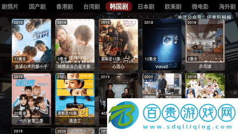 環宇軒Box2023最新版