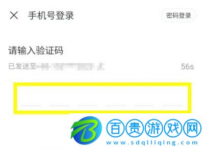 網易云音樂網頁版APP