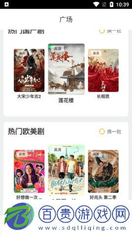 鴨子視頻2023最新版