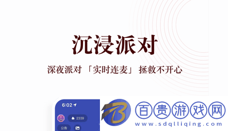 蜻蜓FM免費(fèi)會(huì)員版2023