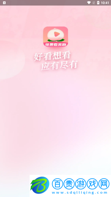 蜜桃追劇高清免費版