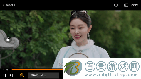 影視Pure內置源版-影視Pure無限制版下載v1.0.0