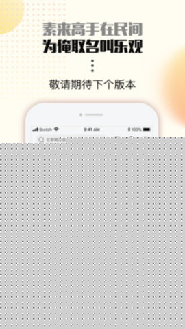 樂視視頻App手機客戶端