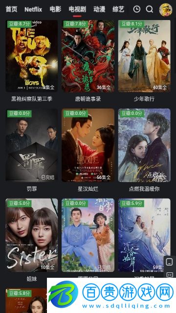 紅桃影視2023最新版