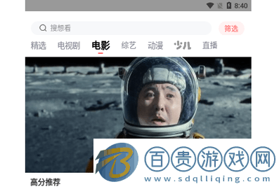 木蘭影視無限制版-木蘭影視純凈版下載v1.2.5