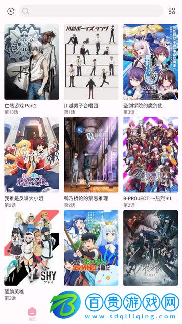 NekoAnime動漫免費版