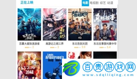 雞蛋影院2023最新版v1.0