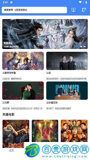 清風視頻2023最新版