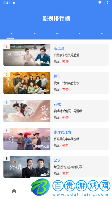 清風視頻2023最新版