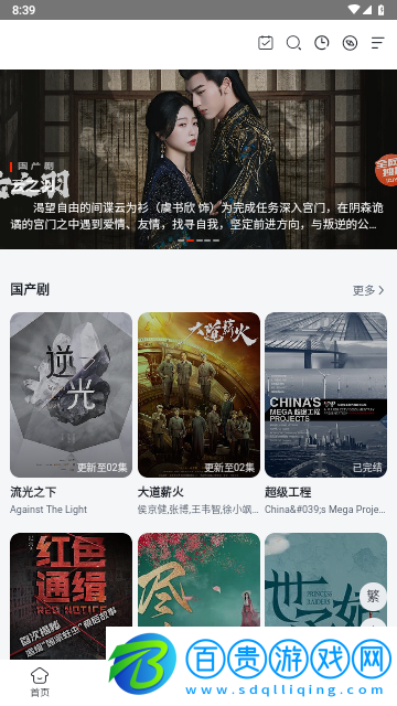 微云影視2023最新版