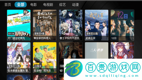 蘋果姥姥影視倉去廣告版