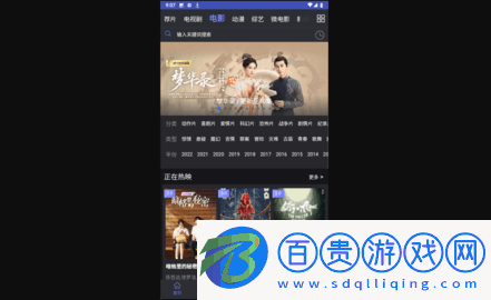 魚憶視界去廣告版