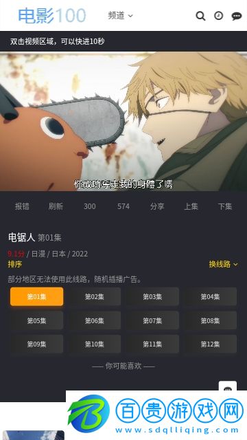 電影100影視2023最新版