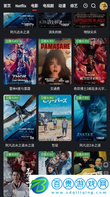 紅桃影視2023最新版