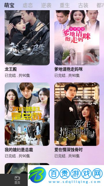 悅心短劇官方版