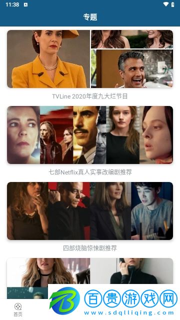 入口視頻官方版