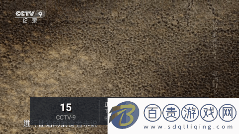 傳媒Star2023最新版