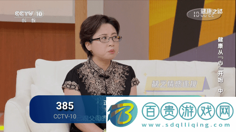 大狐貍TV無廣告版