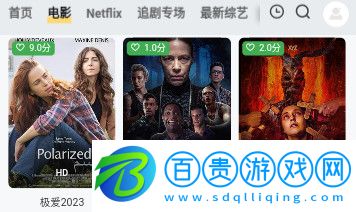 時(shí)空影院2023最新版