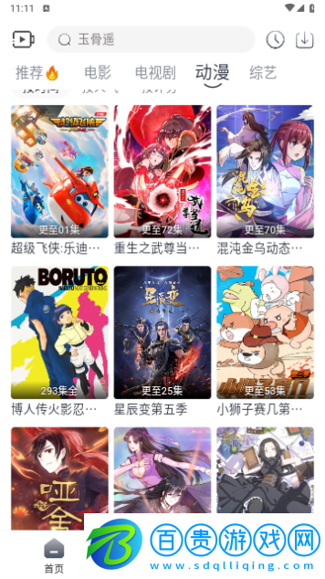 4k片庫網(wǎng)高清版