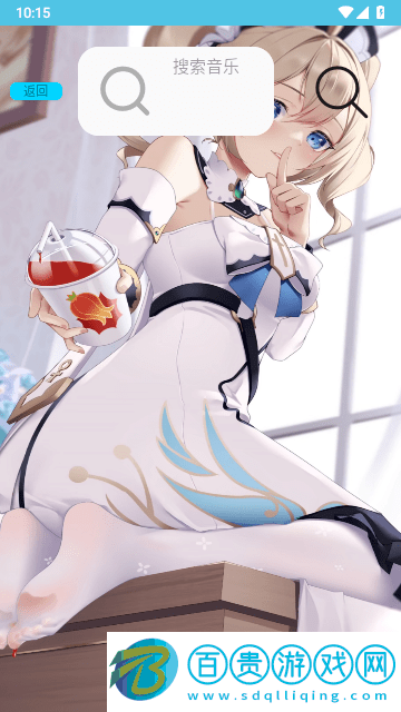 蕪湖音樂官方版