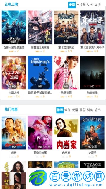 雞蛋影院2023最新版