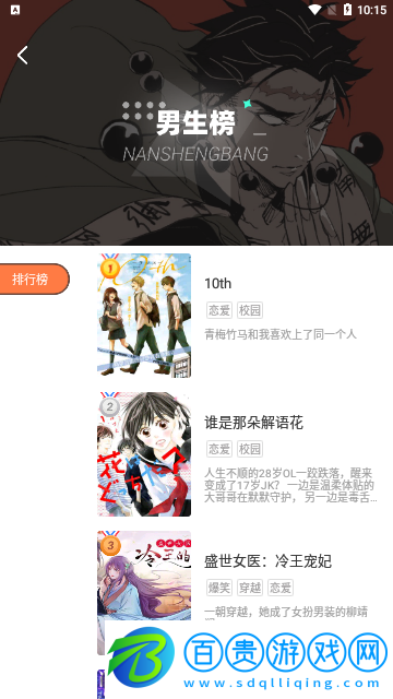 番號天堂2023最新版