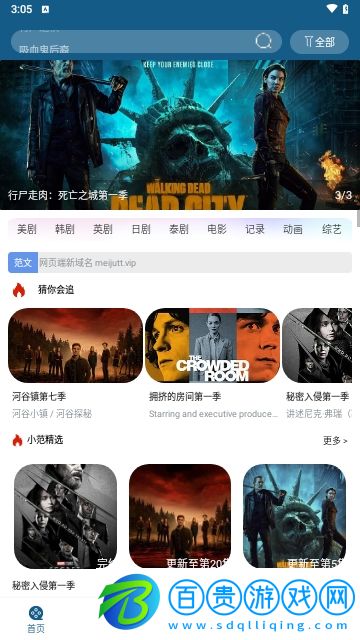 小秘密視頻2023最新版