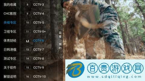 傳媒Star2023最新版