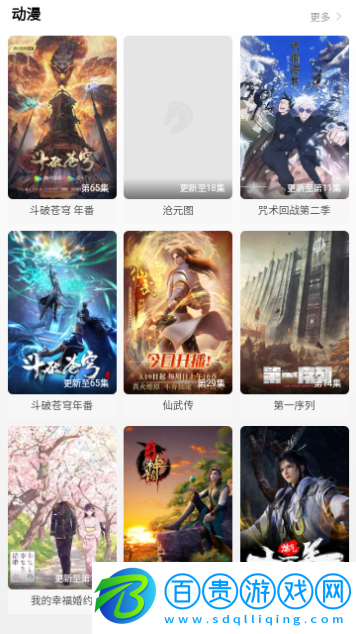 河馬盒影視2023最新版