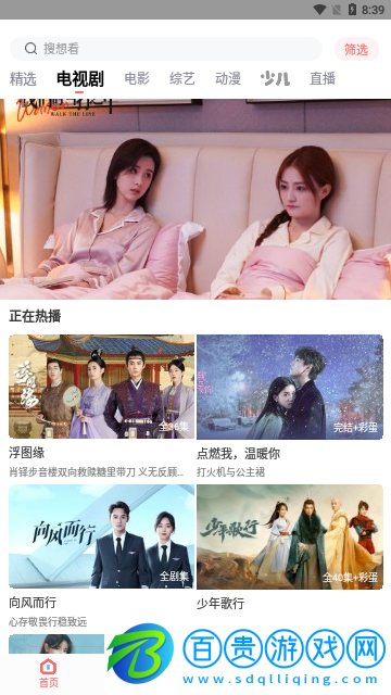 木蘭影視純凈版