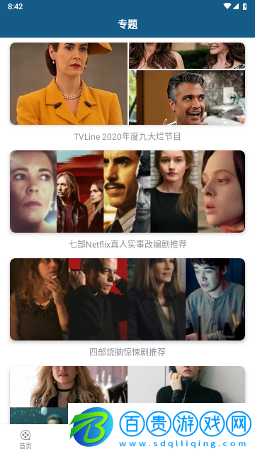 小秘密視頻無(wú)廣告版