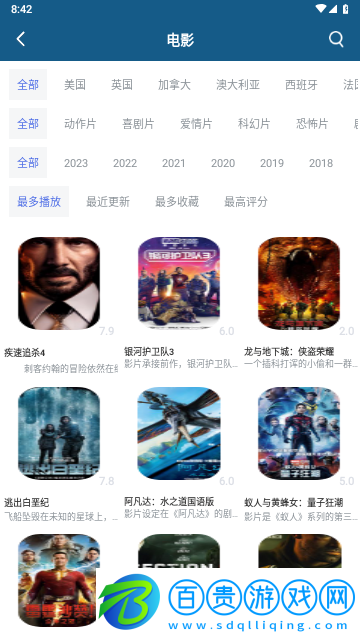 小秘密視頻無(wú)廣告版