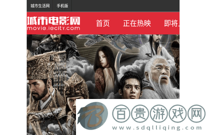 城市電影網2023最新版