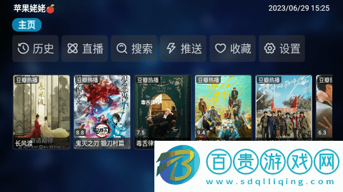 蘋果姥姥影視倉去廣告版