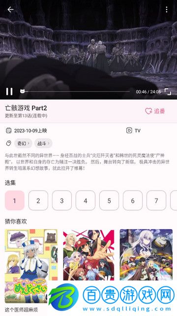 NekoAnime2023最新版