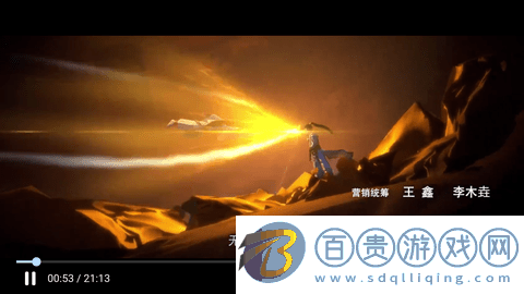 92122影視免費版-92122影視去廣告純凈版下載v1.0