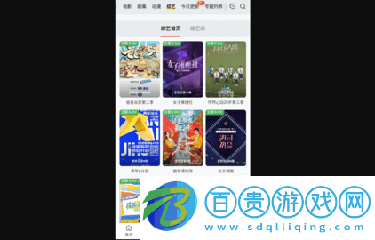 片哈網(wǎng)高清免費版-片哈網(wǎng)去廣告純凈版下載v1.1.0