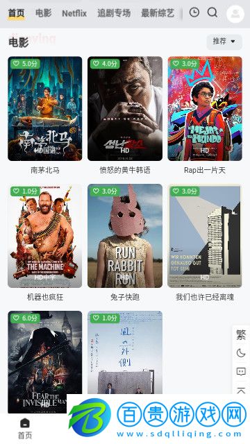 時(shí)空影院2023最新版