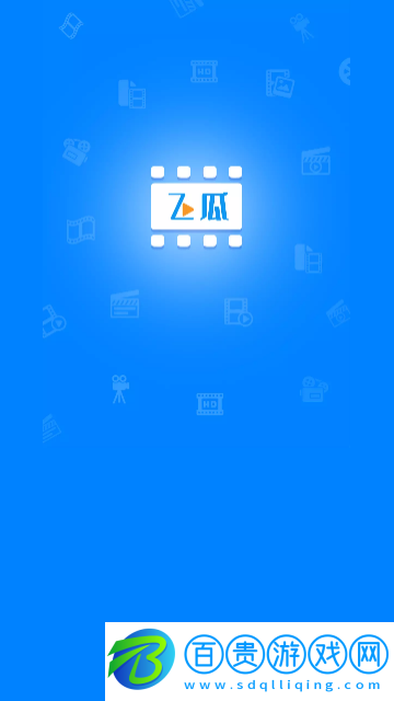 飛瓜影視2023最新版