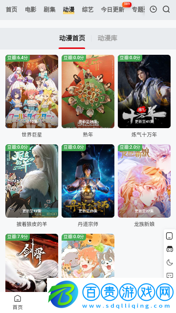 片哈網(wǎng)去廣告純凈版