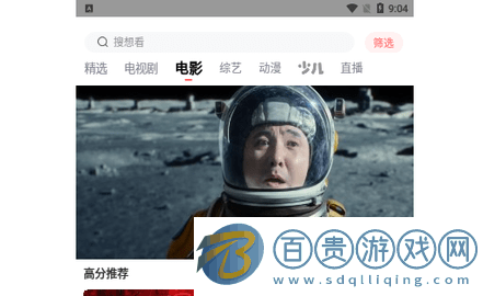 歸去來兮影視手機(jī)版-歸去來兮影視免費(fèi)高清版下載v5.1.8.06