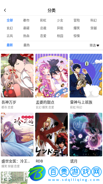 番號天堂2023最新版